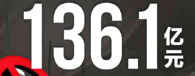 闊步邁向網絡強國!8個數字看我國網絡基礎建設加速度(圖5) 圖片5.png