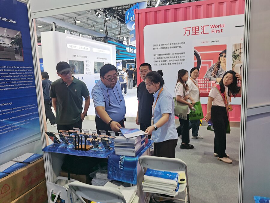 服務(wù)貿(mào)易交易會 服務(wù)貿(mào)易交易會