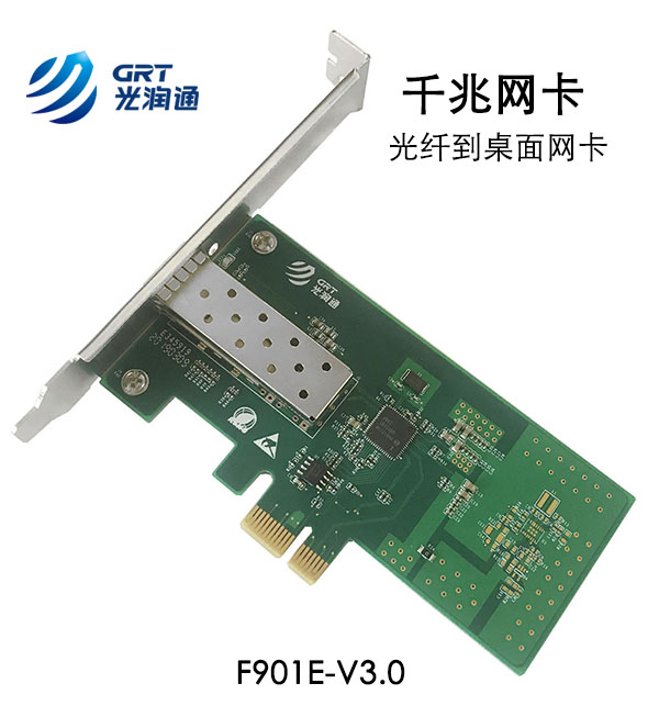 光潤通科技攜助北京某大型醫(yī)院邁向全光時(shí)代(圖1) 光潤通科技攜助北京某大型醫(yī)院邁向全光時(shí)代(圖1)