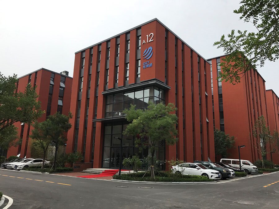 光潤通河北工廠 光潤通河北工廠