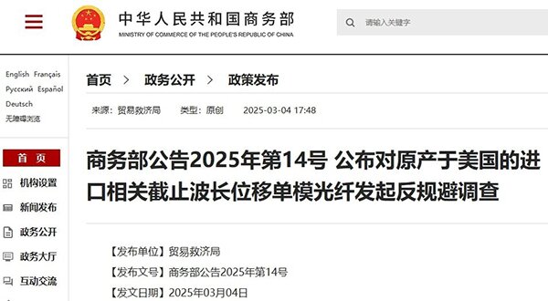 反規避調查 反規避調查