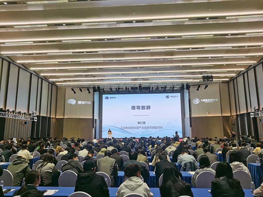 大會(huì)領(lǐng)導(dǎo)致辭 大會(huì)領(lǐng)導(dǎo)致辭