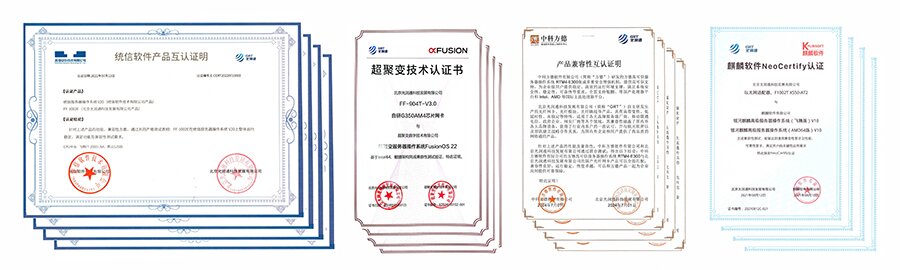 光潤通互認證明 光潤通互認證明