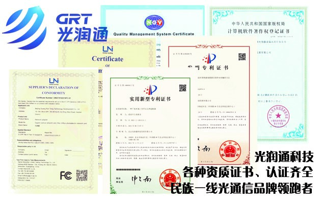 國(guó)際認(rèn)證 國(guó)際認(rèn)證